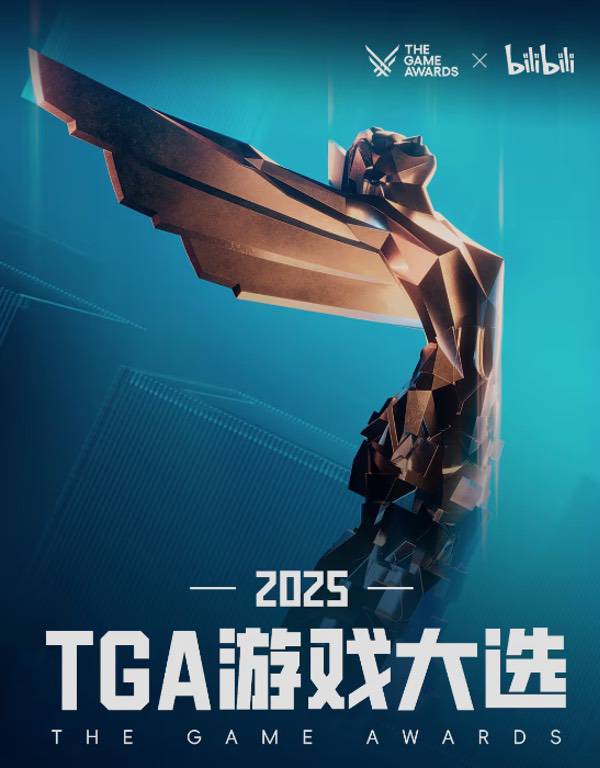 TGA2025年度候选游戏巡礼 快来pick你的年度最佳! TGA2025年度候选游戏巡礼 快来pick你的年度最佳!