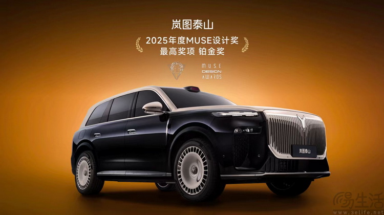 在最豪华国产SUV上,岚图泰山却讲出了“年轻故事” 在最豪华国产SUV上,岚图泰山却讲出了“年轻故事”