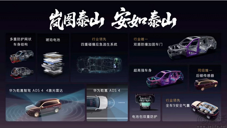 在最豪华国产SUV上,岚图泰山却讲出了“年轻故事” 在最豪华国产SUV上,岚图泰山却讲出了“年轻故事”