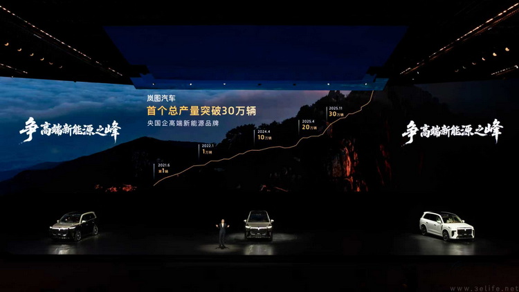 在最豪华国产SUV上,岚图泰山却讲出了“年轻故事” 在最豪华国产SUV上,岚图泰山却讲出了“年轻故事”