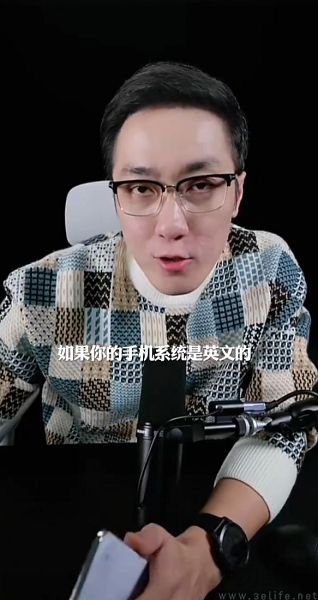 手机系统换成英语就没广告，王自如说的不全对