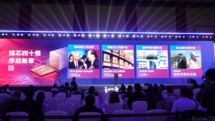 高调纪念入华40周年，英特尔想要大家“刮目相看”