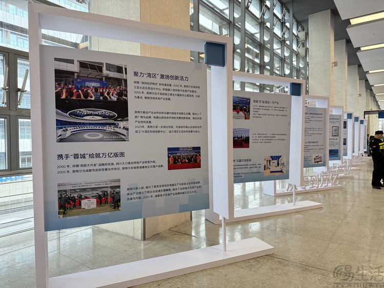 高调纪念入华40周年，英特尔想要大家“刮目相看”