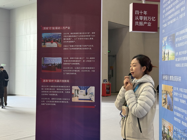 高调纪念入华40周年，英特尔想要大家“刮目相看”