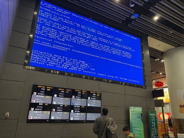 微软也当鸵鸟，解决不了蓝屏死机就解决蓝屏设备