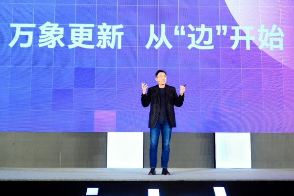 英特尔举办行业解决方案大会，共同打造机器人“芯”动脉