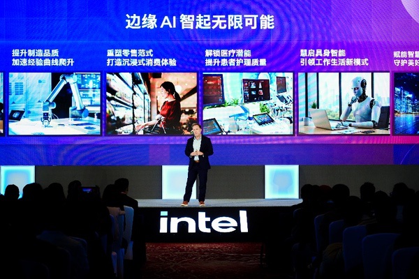 英特尔举办行业解决方案大会，共同打造机器人“芯”动脉