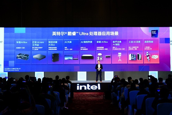 英特尔举办行业解决方案大会，共同打造机器人“芯”动脉