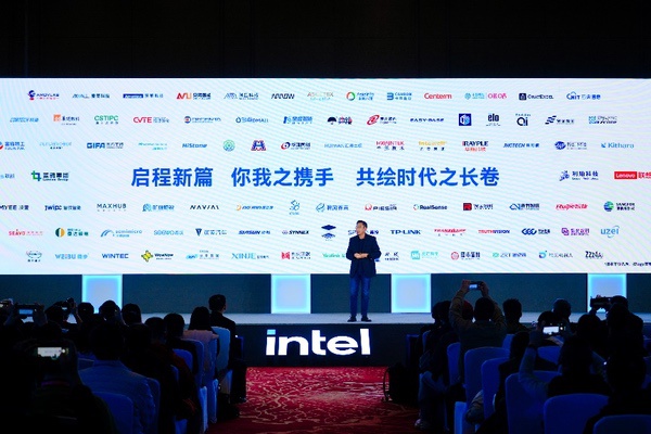 英特尔举办行业解决方案大会，共同打造机器人“芯”动脉
