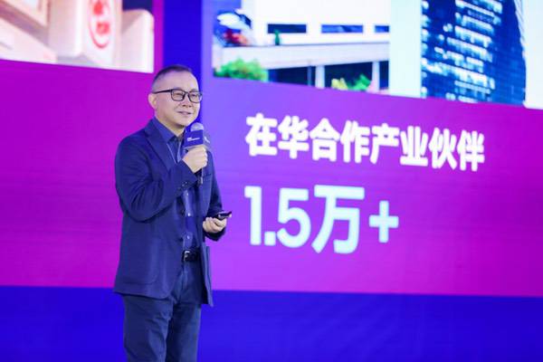 2025英特尔技术创新与产业生态大会在重庆举行