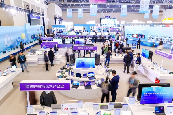 2025英特尔技术创新与产业生态大会在重庆举行