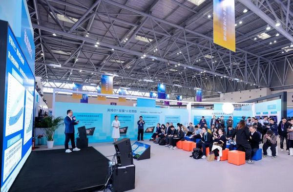 2025英特尔技术创新与产业生态大会在重庆举行