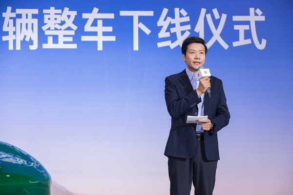 不断打破行业纪录，小米汽车不到20个月下线50万辆整车