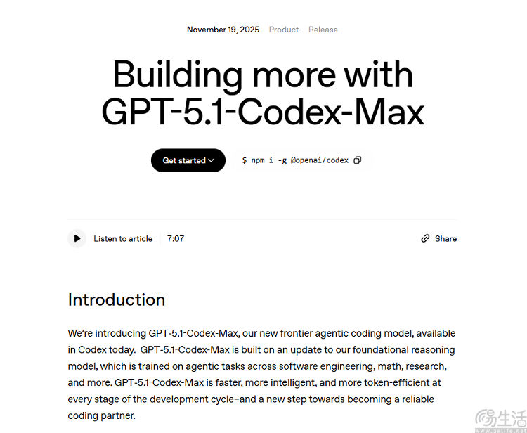 OpenAI发布全新智能体编程模型，可长时间运行
