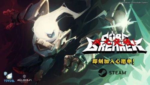 【回顾】2025年ChinaJoy Express游戏试玩区：动作冒险篇