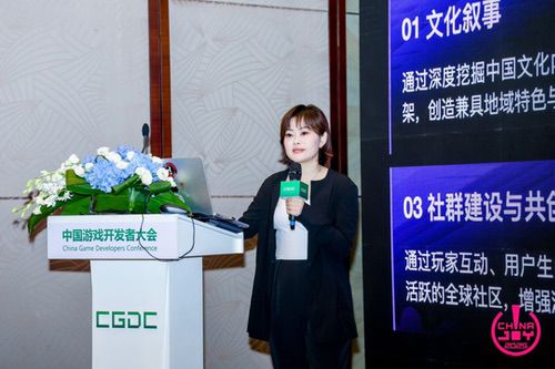 【回顾】2025 CGDC策略游戏专场+全球化专场圆满落幕