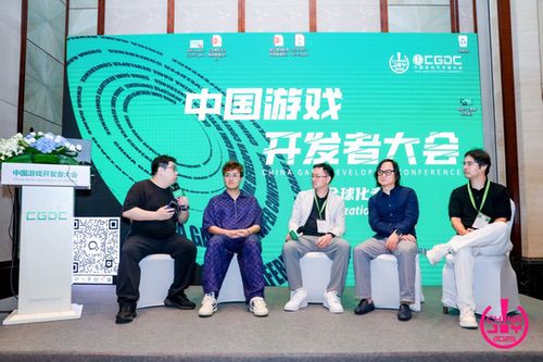 【回顾】2025 CGDC策略游戏专场+全球化专场圆满落幕