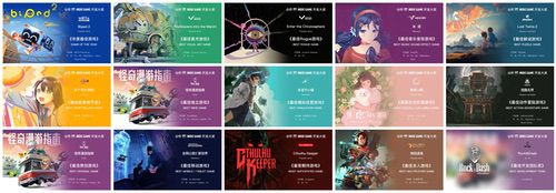 2026 ChinaJoy × Game Connection INDIE GAME 展区招商正式启动