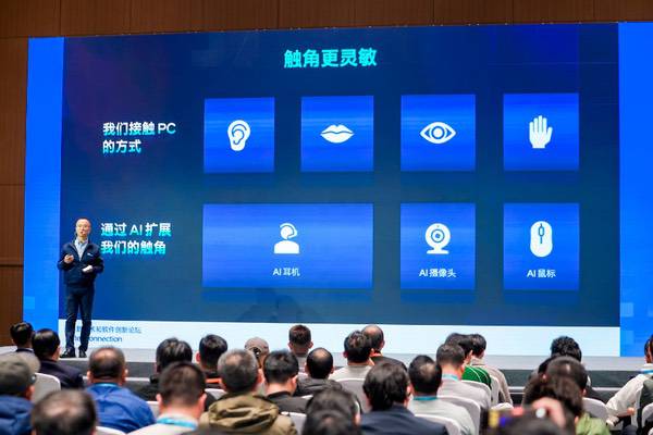 英特尔酷睿Ultra 200H系列开启智能新维度，重塑本地AI体验