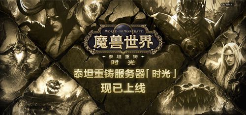 《魔兽世界》时光服火爆上线 AMD锐龙5 9600X回归必备好U 
