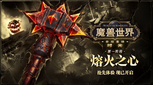 《魔兽世界》时光服火爆上线 AMD锐龙5 9600X回归必备好U 