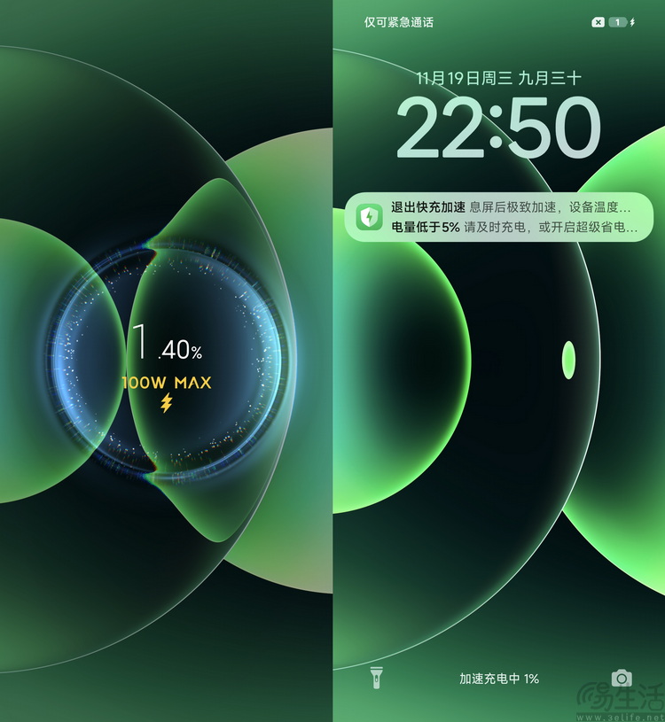 小米17 Pro Max评测：卖得更好,不只是因为“大”