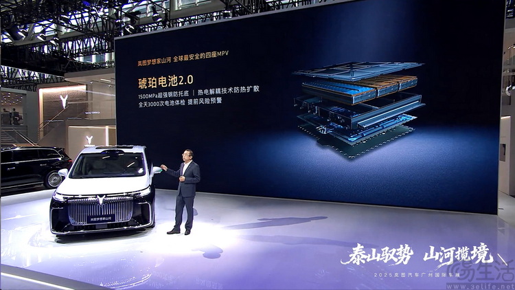 70.99万的岚图梦想家·山河，其意义不只是“高端”