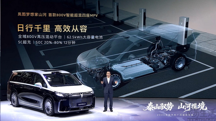 70.99万的岚图梦想家·山河，其意义不只是“高端”