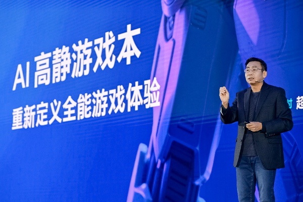 英特尔高嵩：聚势向新，以新思路开辟AI PC发展新航道