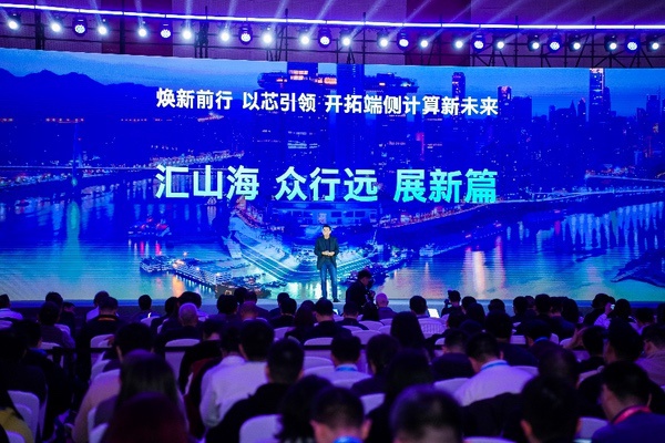 英特尔高嵩：聚势向新，以新思路开辟AI PC发展新航道