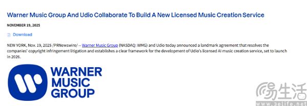 音乐巨头与AI厂商握手言和，最受伤的是流媒体