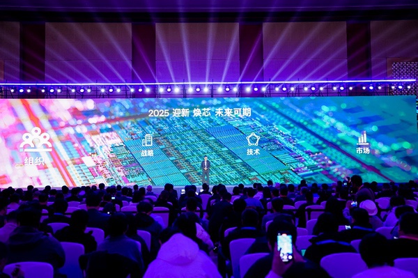 英特尔携手产业伙伴谱写数智化时代新篇