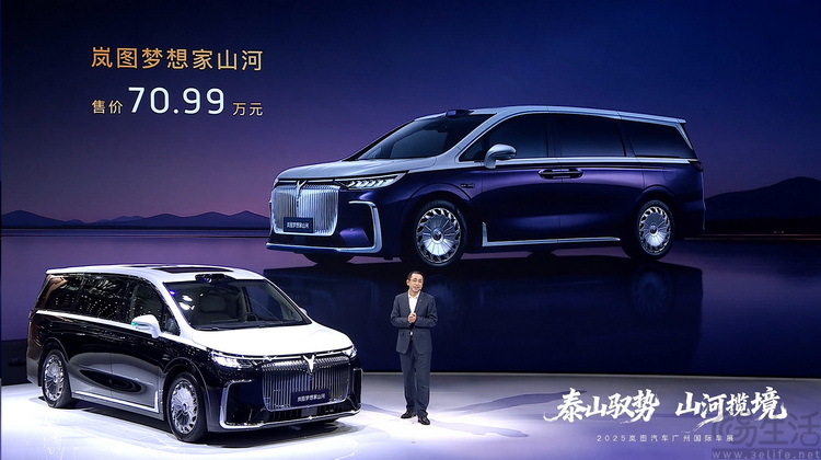 70.99万元的岚图梦想家山河，意义不只有“高端”