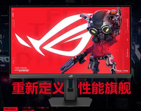 ROG高刷电竞显示器助力FPS玩家玩转《战地6》大逃杀模式