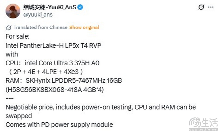 英特尔新处理器全球首测：非满血，但IPC真不低