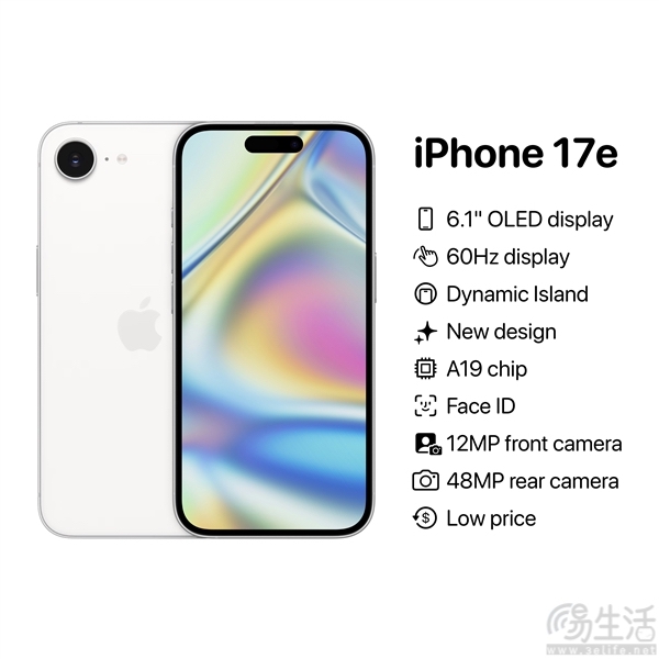 iPhone 17e或本月中旬发布，有望支持MagSafe