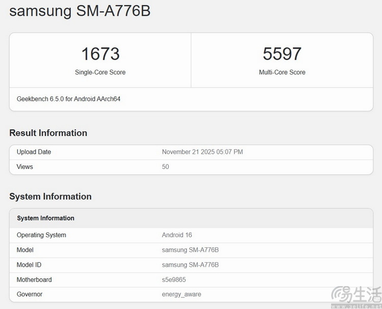 不阉割的GPU，会不会成为中端SoC的新范式