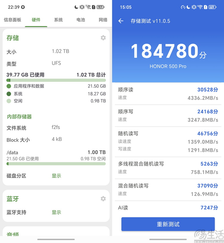 荣耀500 Pro首测：设计、性能、影像全都很能打