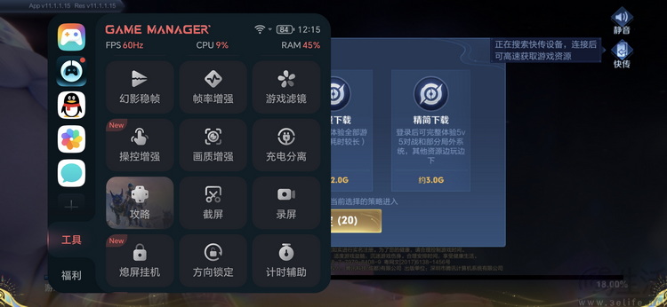 荣耀500 Pro首测：设计、性能、影像全都很能打