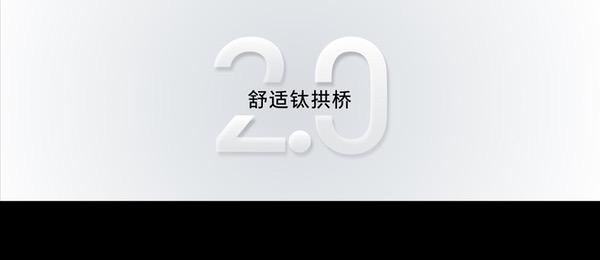 荣耀耳夹耳机2 Pro正式发布 国补到手价466.65元