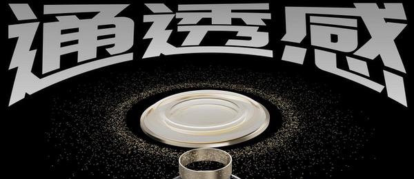 荣耀耳夹耳机2 Pro正式发布 国补到手价466.65元