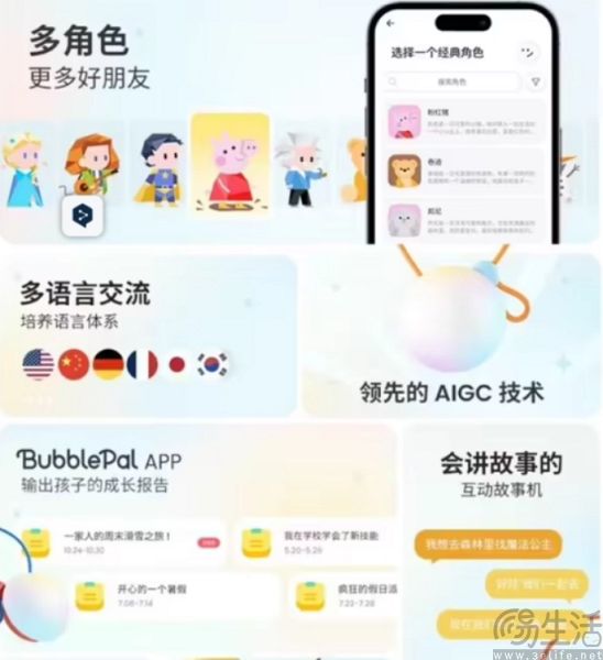 行业先驱变“先烈”,AI硬件为何如此难做 行业先驱变“先烈”,AI硬件为何如此难做
