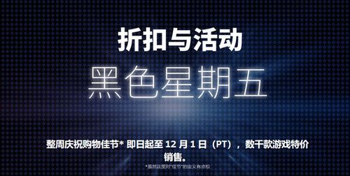 STEAM黑五促销 AMD锐龙7 9800X3D爽玩折扣大作必备