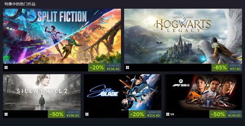 STEAM黑五促销 AMD锐龙7 9800X3D爽玩折扣大作必备