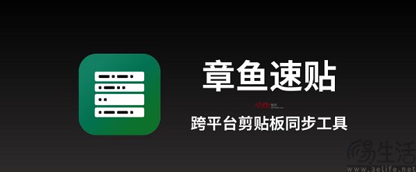 全面对标苹果，谷歌也准备为安卓开发“通用剪贴板”