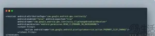 全面对标苹果，谷歌也准备为安卓开发“通用剪贴板”