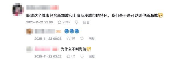 《控制》、但是米哈游，老米新作《Varsapura》实机演示上线