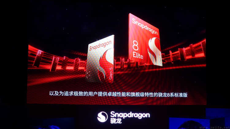 不带“至尊”后缀的第五代骁龙8，对所有人都有意义
