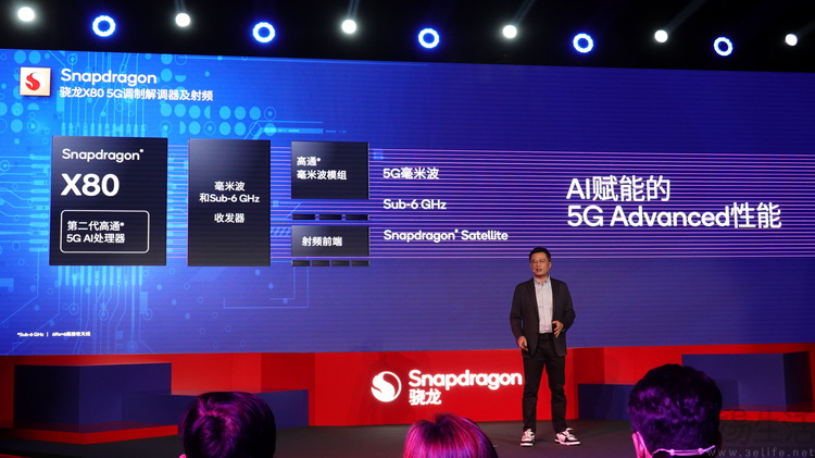 不带“至尊”后缀的第五代骁龙8，对所有人都有意义