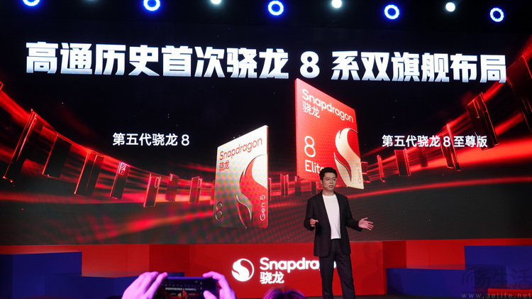 不带“至尊”后缀的第五代骁龙8，对所有人都有意义